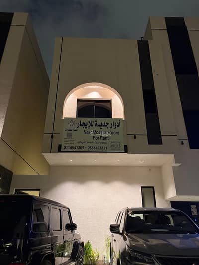 3 Bedroom Floor for Rent in North Riyadh, Riyadh - New Ground Floor role for rent in Al Malik Fahd District, Riyadh