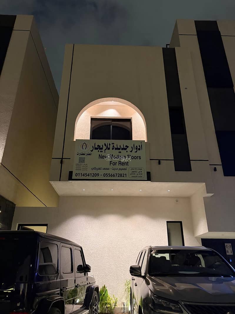 New Ground Floor role for rent in Al Malik Fahd District, Riyadh New Ground Floor role for rent in Al Malik Fahd District, Riyadh