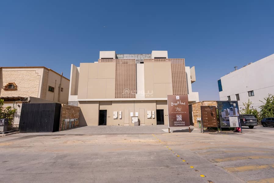 Apartment For Sale in Al Olaya, Riyadh Apartment For Sale in Al Olaya, Riyadh