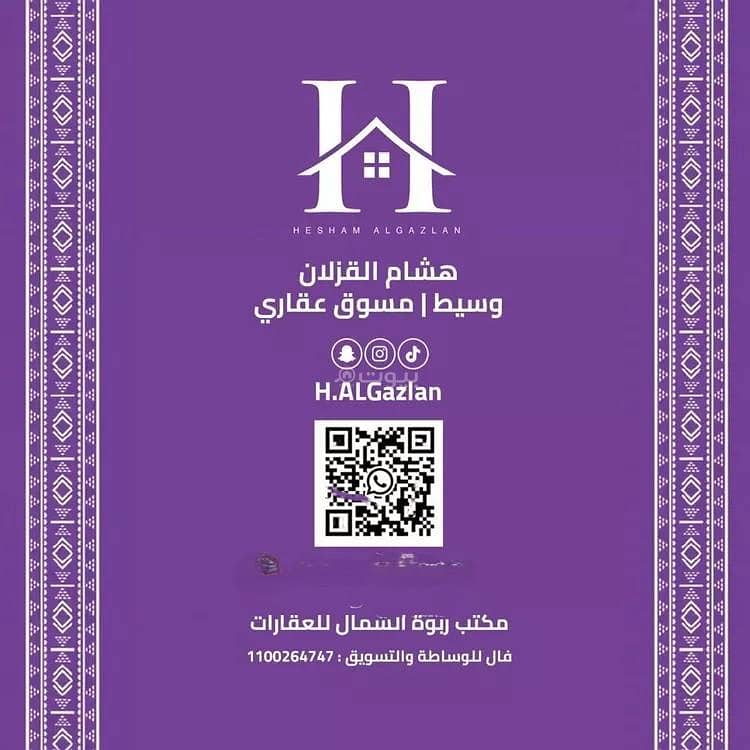 Apartment For Rent in Al Sahafah, Riyadh Apartment For Rent in Al Sahafah, Riyadh