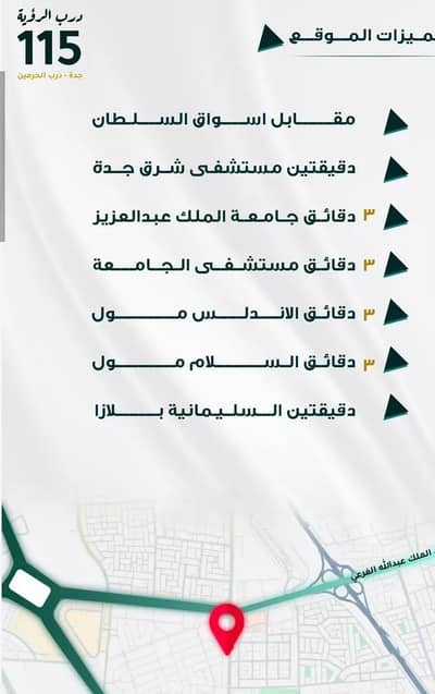 3 Bedroom Apartment for Sale in North Jeddah, Jeddah - Apartment For Sale in Al Fayhaa, Jeddah