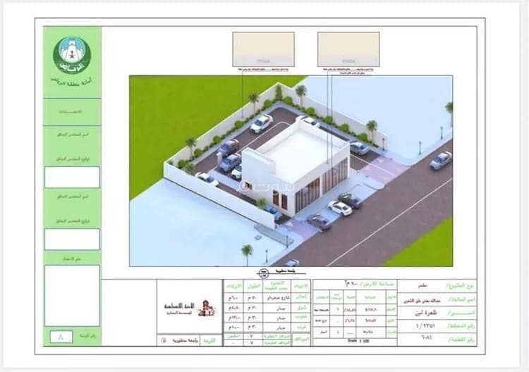 Shop For Rent in Dhahrat-Laban, Riyadh Shop For Rent in Dhahrat-Laban, Riyadh