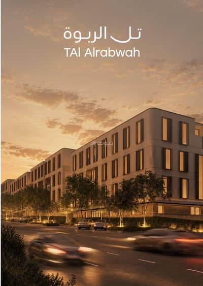 3 Bedroom Apartment for Sale in Central Riyadh, Riyadh - Apartment consisting of 3 bedrooms for sale in Riyadh