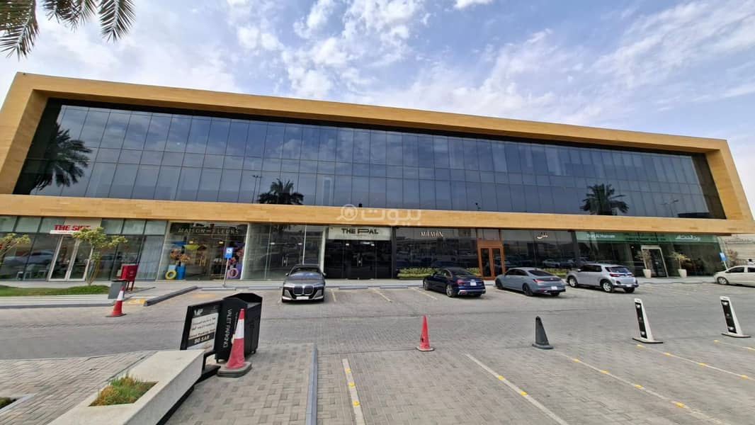 مكتب للايجار حي حطين مكتب للايجار حي حطين