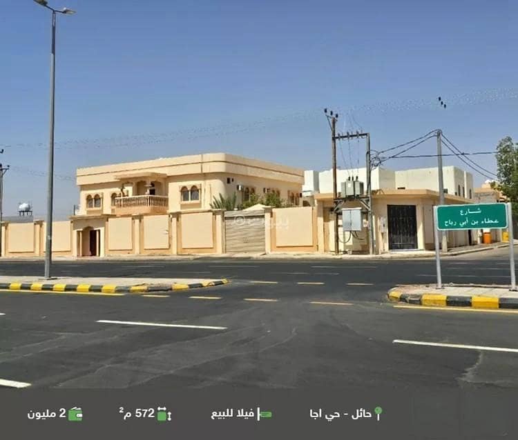 Villa For Sale in Aja, Hail Villa For Sale in Aja, Hail