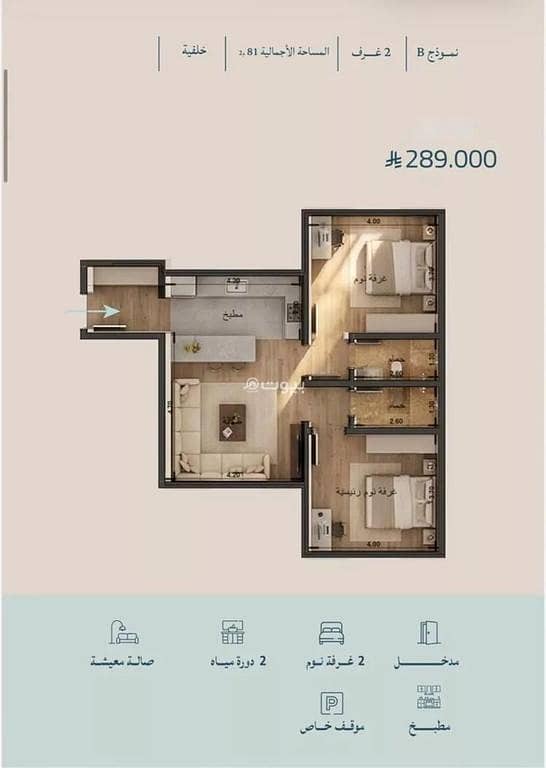 Apartment For Sale in Al Yaqout, Jeddah Apartment For Sale in Al Yaqout, Jeddah