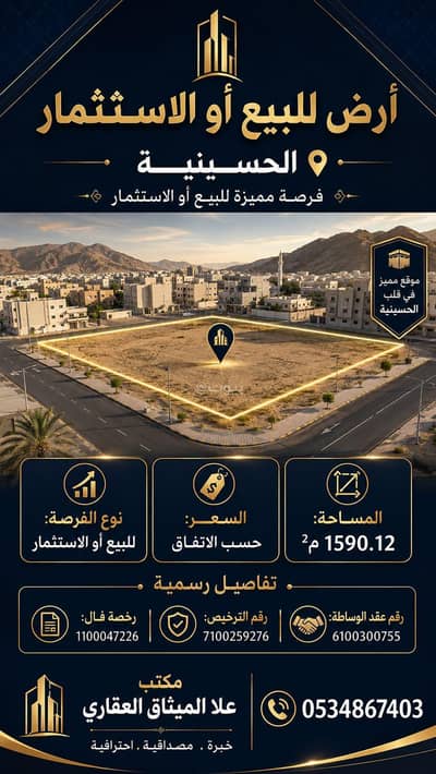 استراحة 4 غرف نوم للايجار في الحسينية، مكة - استراحة للإيجار في الحسينية، مكة استراحة 4 غرف نوم للايجار في الحسينية، مكة - استراحة للإيجار في الحسينية، مكة