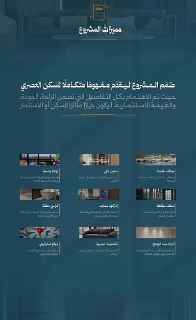 3 Bedroom Apartment for Sale in North Jeddah, Jeddah - Apartment For Sale in Al Rawdah, Jeddah 3 Bedroom Apartment for Sale in North Jeddah, Jeddah - Apartment For Sale in Al Rawdah, Jeddah