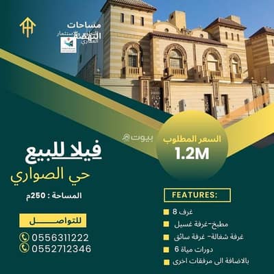 فیلا 8 غرف نوم للبيع في شمال جدة، جدة - فيلا للبيع | حي الصواري