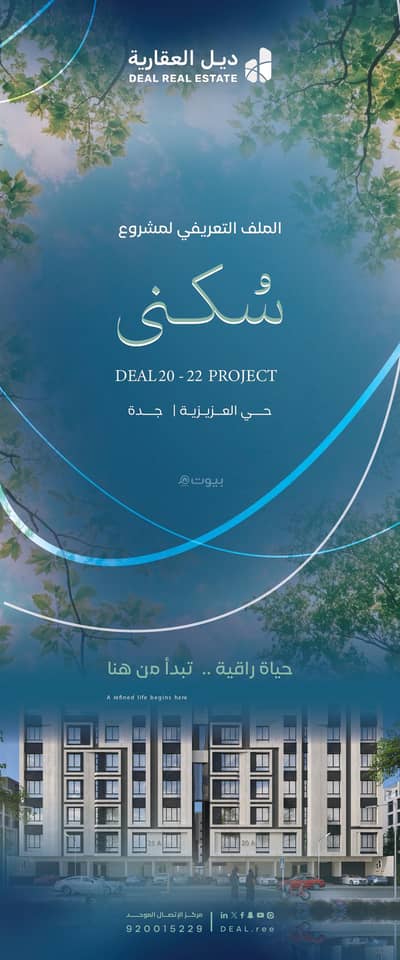 شقة 4 غرف نوم للبيع في شمال جدة، جدة - للبيع شقة 4 غرف ب385الف شقة 4 غرف نوم للبيع في شمال جدة، جدة - للبيع شقة 4 غرف ب385الف