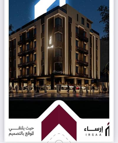 شقة 4 غرف نوم للبيع في شمال جدة، جدة - شقة مكونة من 4 غرف نوم للبيع في الريان، جدة
