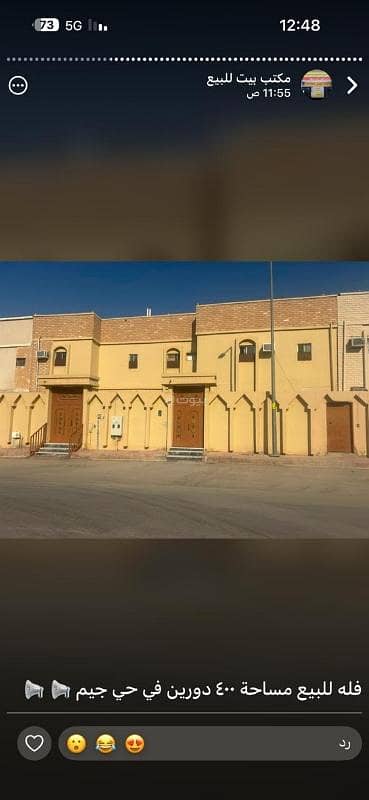 فیلا 5 غرف نوم للبيع في غرب الرياض، الرياض - فيلا للبيع
