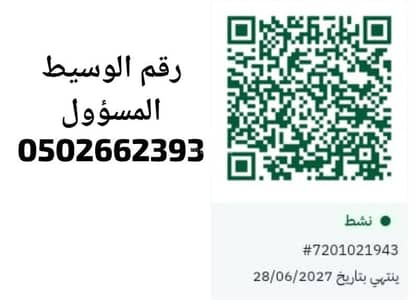 Office for Rent in Al Jisr, Al Khobar - Administrative offices with panoramic views in a tower - for annual rent starting from 50,000 SAR per year. Areas starting from 94 square meters. We welcome your inquiries on the WhatsApp number 0502662393 (registered). Office for Rent in Al Jisr, Al Khobar - Administrative offices with panoramic views in a tower - for annual rent starting from 50,000 SAR per year. Areas starting from 94 square meters. We welcome your inquiries on the WhatsApp number 0502662393 (registered).