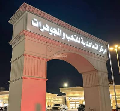 Complex for Sale in Central Jeddah, Jeddah - Complex For Sale in Al Hamraa, Jeddah Complex for Sale in Central Jeddah, Jeddah - Complex For Sale in Al Hamraa, Jeddah