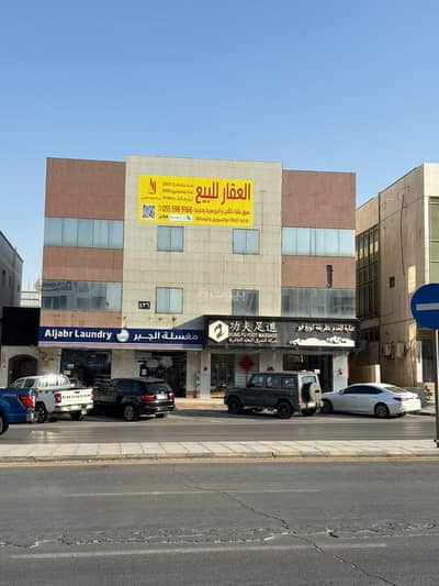 Commercial Building for Sale in North Riyadh, Riyadh - A commercial-residential building on Al-Araba Street with two lanes Commercial Building for Sale in North Riyadh, Riyadh - A commercial-residential building on Al-Araba Street with two lanes