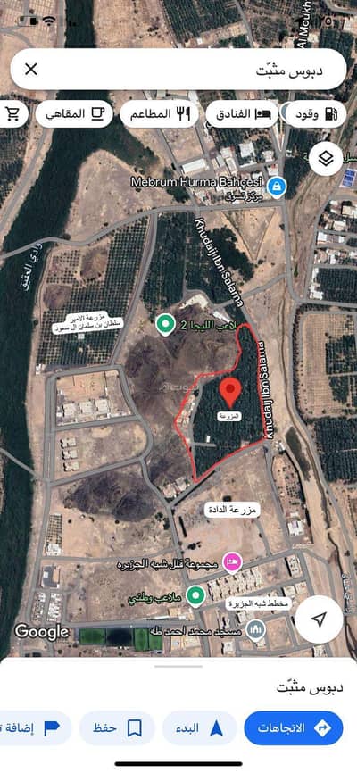Farm for Sale in Al Ayun, Madina - Farm for sale in Laayoune, the city