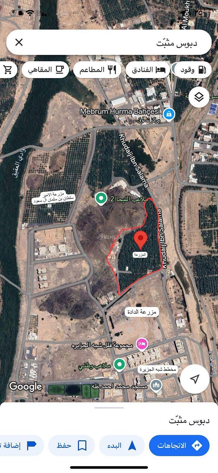 Farm for sale in Laayoune, the city Farm for sale in Laayoune, the city