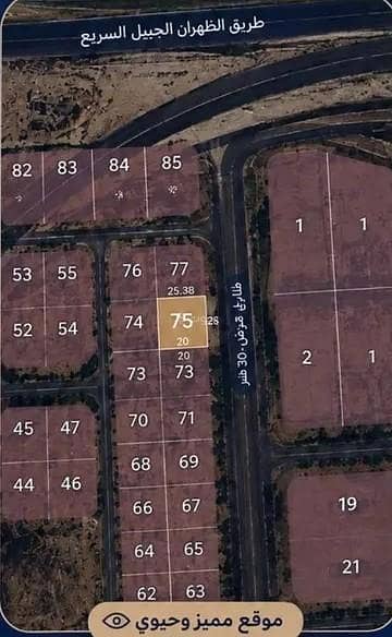 Residential Land for Sale in Al Nada, Dammam - Residential Land for Sale in Al Nada, Dammam Residential Land for Sale in Al Nada, Dammam - Residential Land for Sale in Al Nada, Dammam