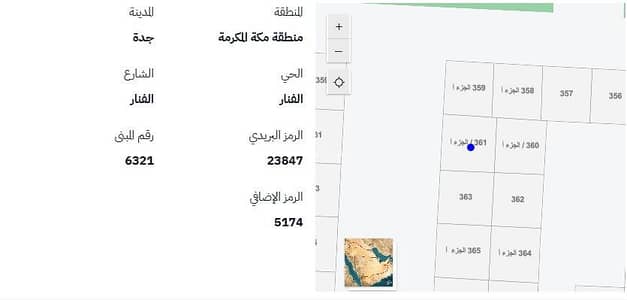 Residential Land for Sale in North Jeddah, Jeddah - Land For Sale in Al Fanar, Jeddah