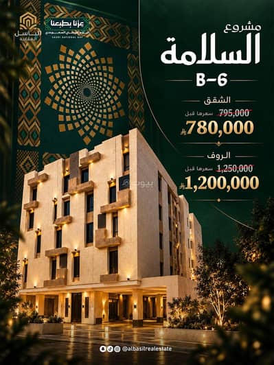 5 Bedroom Flat for Sale in North Jeddah, Jeddah - Rooftop apartment consisting of 5 bedrooms for sale in Al-Salama, Jeddah