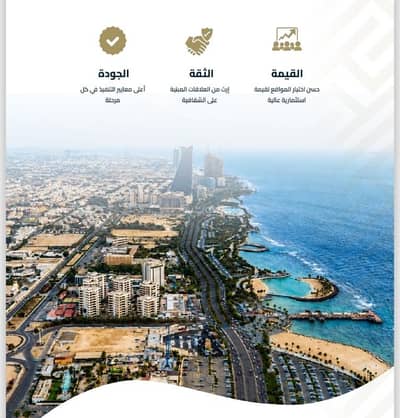 3 Bedroom Apartment for Sale in Central Jeddah, Jeddah - 3 غرف حي الفيصلية وظهيرة عزيز مول 3 Bedroom Apartment for Sale in Central Jeddah, Jeddah - 3 غرف حي الفيصلية وظهيرة عزيز مول