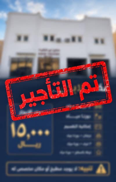 استوديو للايجار في الخليج، البدائع منطقة القصيم - شقة للإيجار في الخليج، البدائع، منطقة القصيم استوديو للايجار في الخليج، البدائع منطقة القصيم - شقة للإيجار في الخليج، البدائع، منطقة القصيم