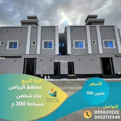فیلا 3 غرف نوم للبيع في شمال جدة، جدة - فيلا للبيع في الرياض، جدة