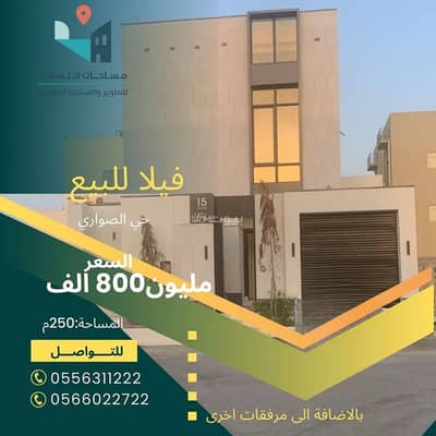 فیلا 4 غرف نوم للبيع في شمال جدة، جدة - فيلا للبيع في الصواري، جدة فیلا 4 غرف نوم للبيع في شمال جدة، جدة - فيلا للبيع في الصواري، جدة