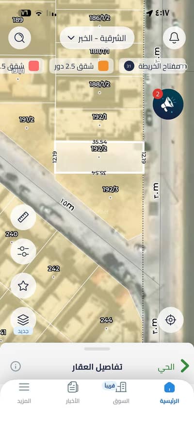 Residential Land for Sale in Al Khuzama, Al Khobar - We buy and sell in Al-Khobar