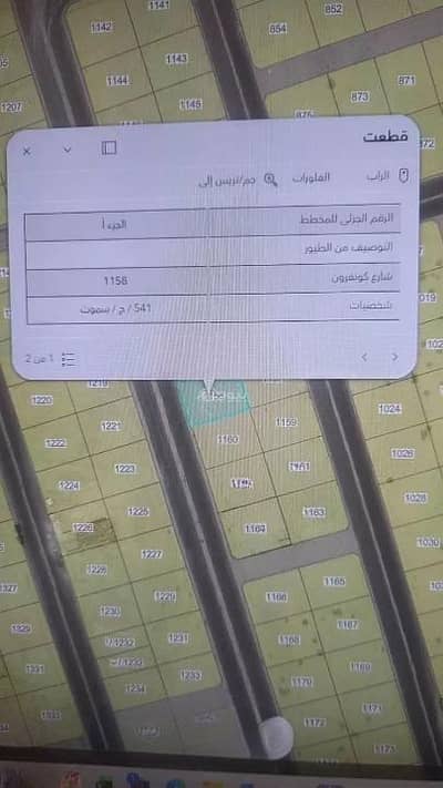 ارض سكنية للبيع في الصفوة، جدة - أرض سكنية للبيع في الصفوة، جدة ارض سكنية للبيع في الصفوة، جدة - أرض سكنية للبيع في الصفوة، جدة