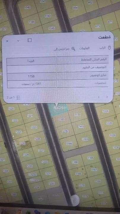 أرض سكنية للبيع في الصفوة، جدة أرض سكنية للبيع في الصفوة، جدة