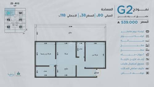 2 Bedroom Apartment For Sale in Al Awhar Al Janubiya, Jeddah 2 Bedroom Apartment For Sale in Al Awhar Al Janubiya, Jeddah