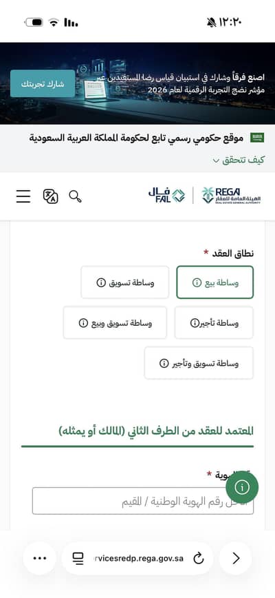 ارض زراعية للبيع في الرويحة، صفوه المنطقة الشرقية - أرض زراعية للبيع في الرويحة، صفوى المنطقة الشرقية ارض زراعية للبيع في الرويحة، صفوه المنطقة الشرقية - أرض زراعية للبيع في الرويحة، صفوى المنطقة الشرقية