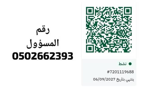 5 Bedroom Villa for Sale in Al Kawthar, Al Khobar - Villa For Sale in Al Kawthar, Al Khobar