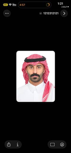 حسام عبدالله