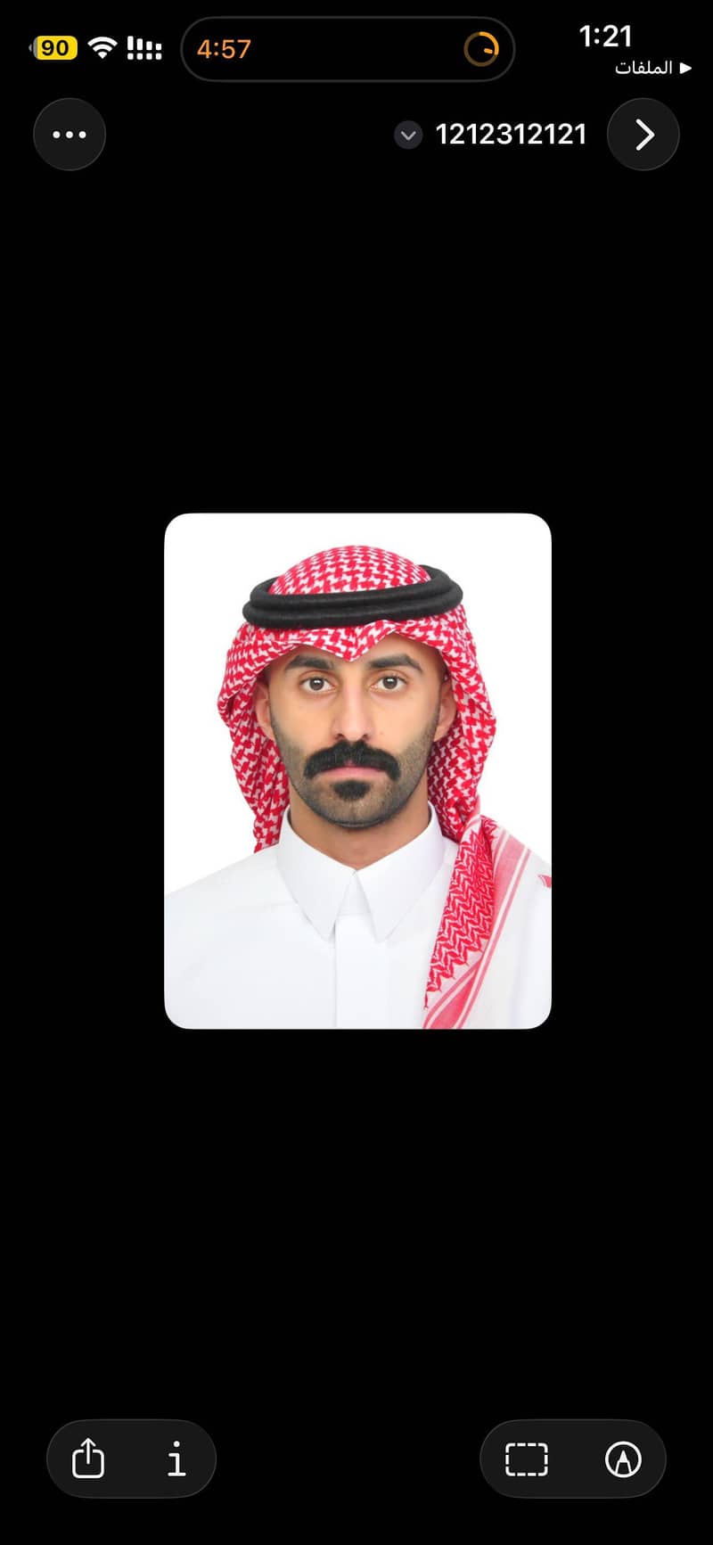 حسام عبدالله حسام عبدالله