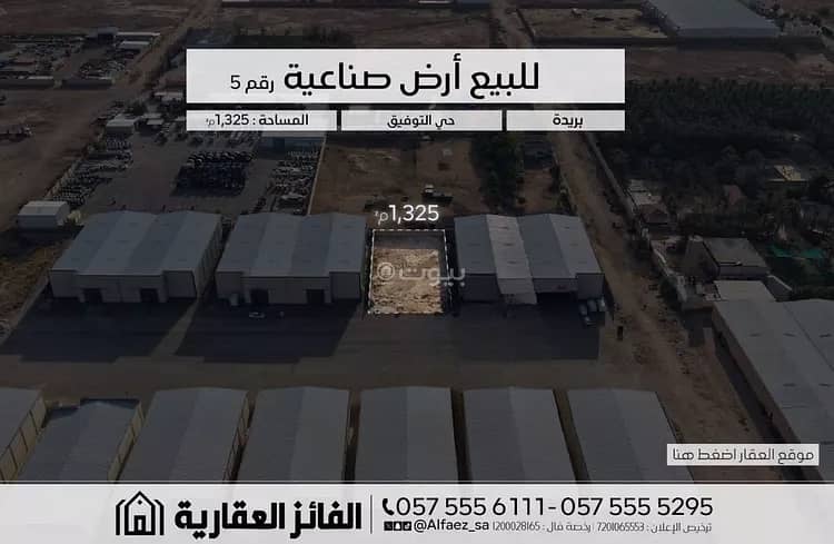 Residential Land For Sale in Al Tawfiq, Buraydah Al Qassim Region Residential Land For Sale in Al Tawfiq, Buraydah Al Qassim Region