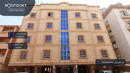 استوديو  للايجار في شمال جدة، جدة - للإيجار شقة فاخرة في حي الزهراء – موقع استراتيجي