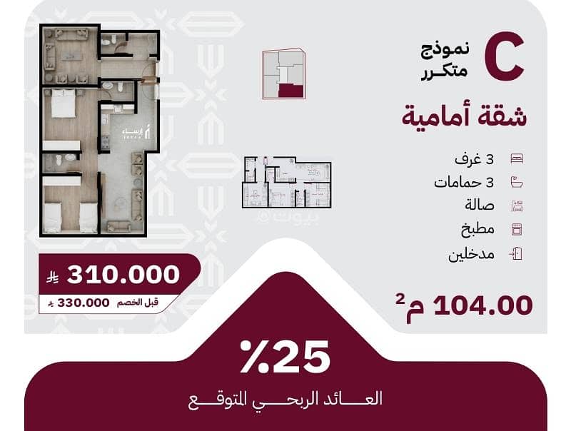 Three-bedroom apartment for sale in Al-Yaqut, Jeddah, under construction Three-bedroom apartment for sale in Al-Yaqut, Jeddah, under construction