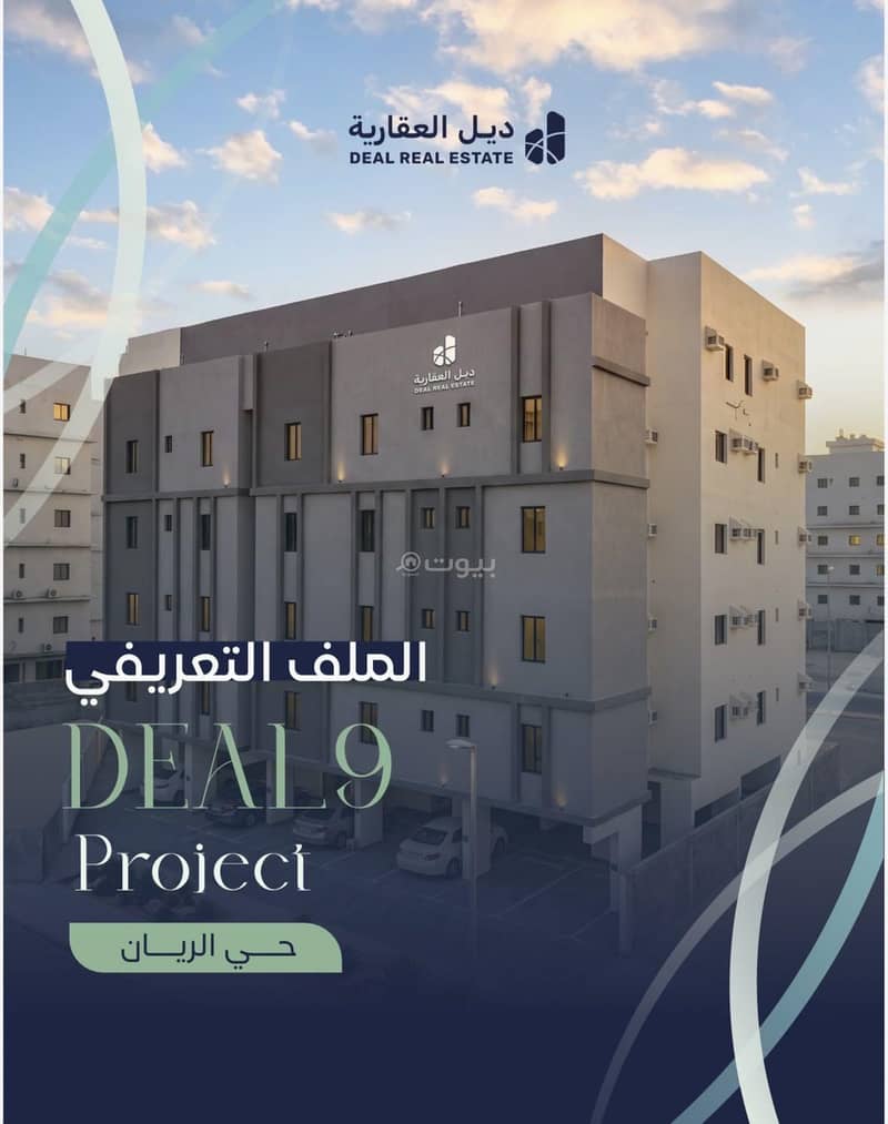 A refined life begins with Deil Real Estate A refined life begins with Deil Real Estate