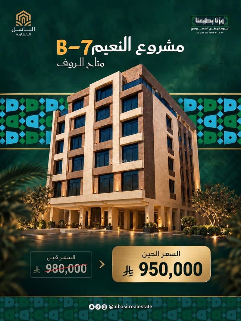 Rooftop apartment, 4 bedrooms for sale in Al-Naim, Kingdom of Saudi Arabia Rooftop apartment, 4 bedrooms for sale in Al-Naim, Kingdom of Saudi Arabia