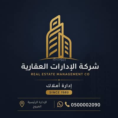 Warehouse for Rent in Ar Rawdah, Abha - A warehouse for rent in Abha, Al Ghalith, licensed Civil Defense Warehouse for Rent in Ar Rawdah, Abha - A warehouse for rent in Abha, Al Ghalith, licensed Civil Defense