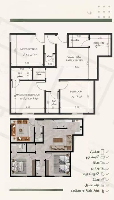 3 Bedroom Flat for Sale in North Jeddah, Jeddah - Apartment for sale in Al Nuzhah, North Jeddah