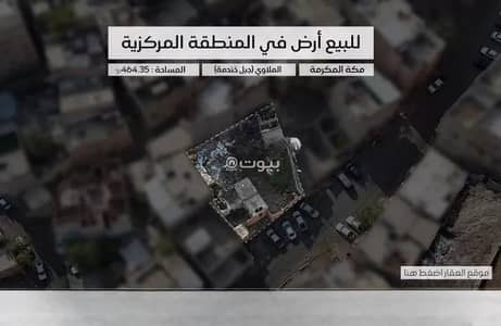 Residential Land for Sale in Al Rawdah, Makkah - Residential Land For Sale in Al Rawdah, Makkah Residential Land for Sale in Al Rawdah, Makkah - Residential Land For Sale in Al Rawdah, Makkah