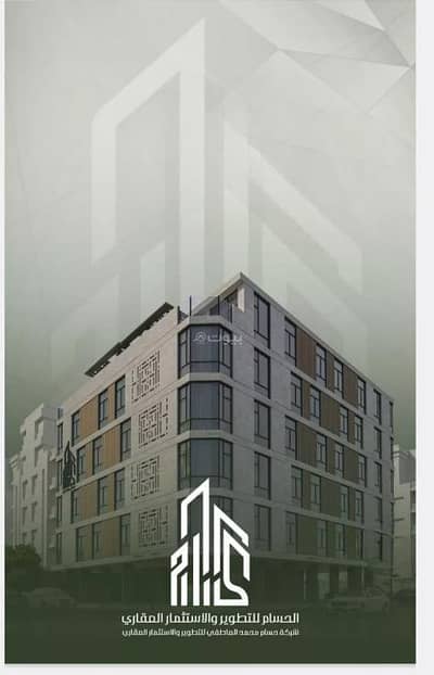 2 Bedroom Flat for Sale in North Jeddah, Jeddah - Apartment for sale in Al Sharafeyah, North Jeddah 2 Bedroom Flat for Sale in North Jeddah, Jeddah - Apartment for sale in Al Sharafeyah, North Jeddah