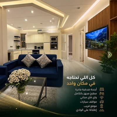 شقة 3 غرف نوم للايجار في الروابي، أبها - ابها المحاله حى الروابى بالقرب من مسجد سعيد بن المسيب شقة 3 غرف نوم للايجار في الروابي، أبها - ابها المحاله حى الروابى بالقرب من مسجد سعيد بن المسيب