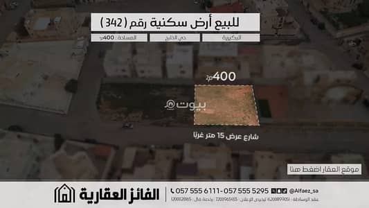 Residential Land for Sale in Al Khalij, Al Bukayriyah - Residential Land For Sale in Al Khalij, Al Bukayriyah Residential Land for Sale in Al Khalij, Al Bukayriyah - Residential Land For Sale in Al Khalij, Al Bukayriyah