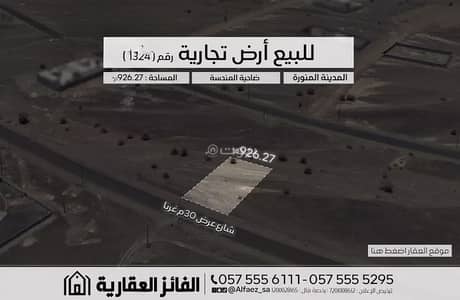 Residential Land for Sale in Al Mundasa, Madina - Residential Land For Sale in Al Mundasa, Madina Residential Land for Sale in Al Mundasa, Madina - Residential Land For Sale in Al Mundasa, Madina