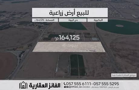 Residential Land for Sale in Al Bukayriyah - Residential Land For Sale in Al Bukayriyah