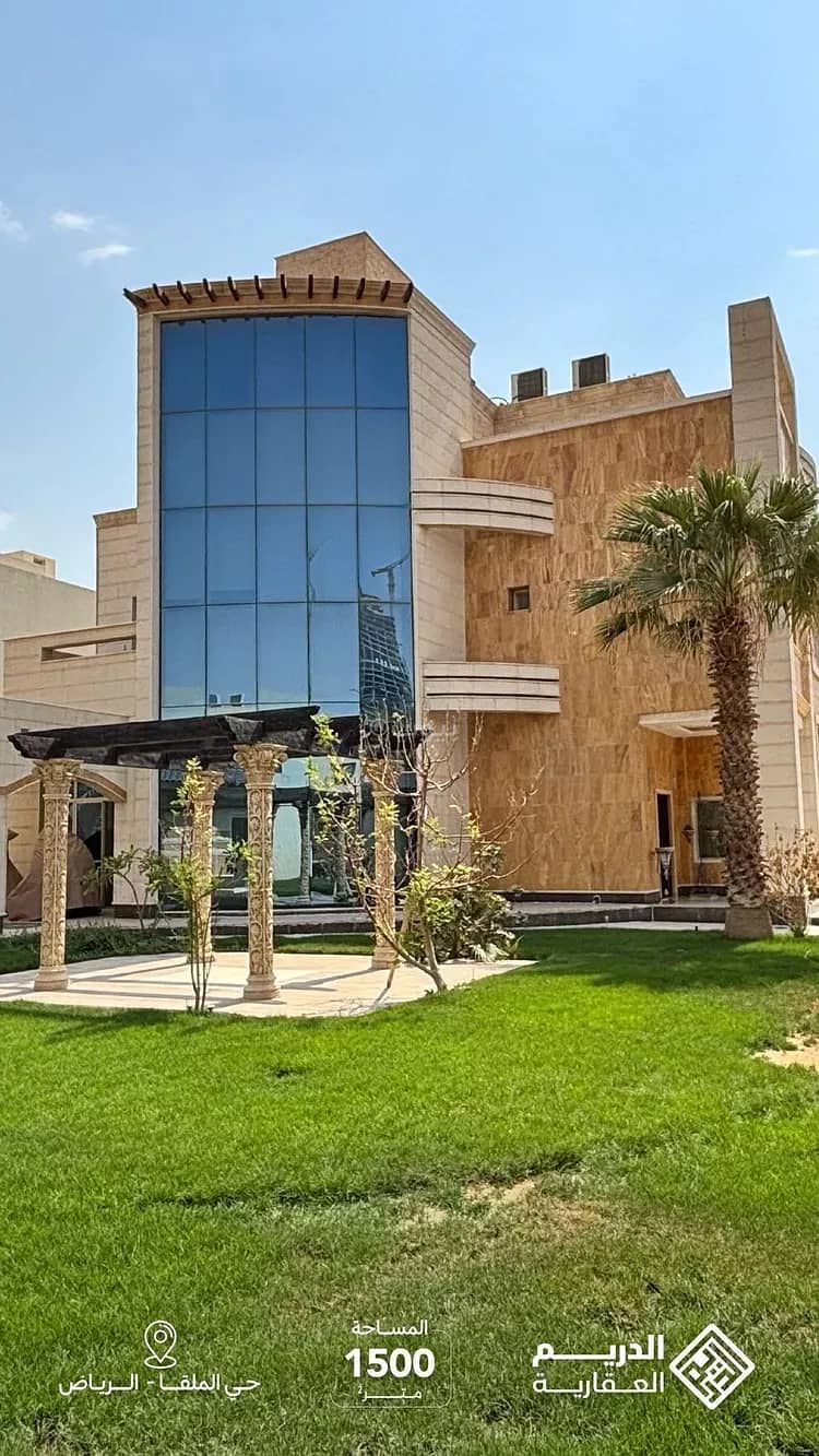 فيلا للبيع في الملقا، الرياض فيلا للبيع في الملقا، الرياض